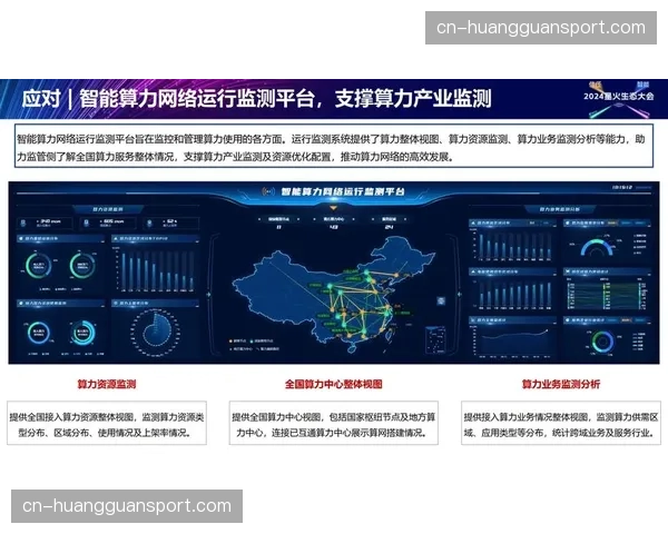 平台侧着力构建智能媒资库，促进内容价值的二次开发。