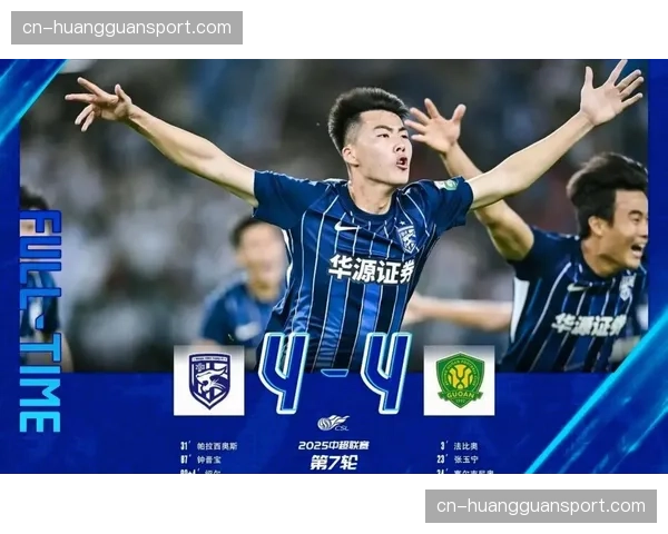 【2026年4月中超联赛·赛前·预报天气因素或成变数，大风天气可能影响球队长传打身后的纵深尝试